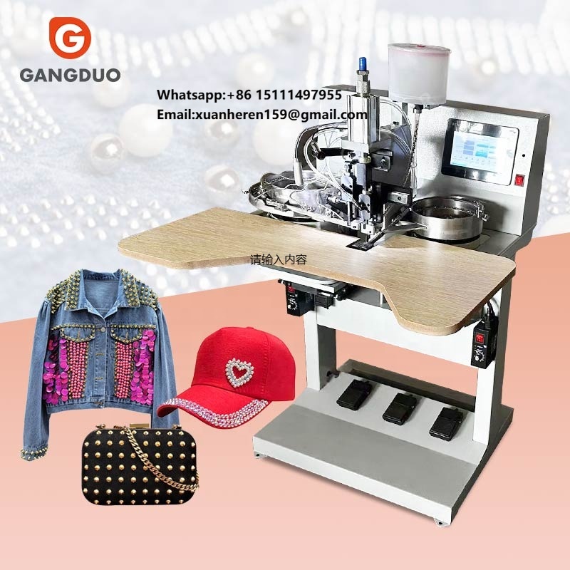 Sewing Machine Fabric - 生地自動パールビーズ打ち込みネイルリベット縫製固定機（工具・衣類用）