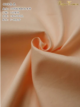 160cm X 50cm 無地純綿生地、DIY 手作りパッチ - Is Sewing A Textile Craft のレビューと価格