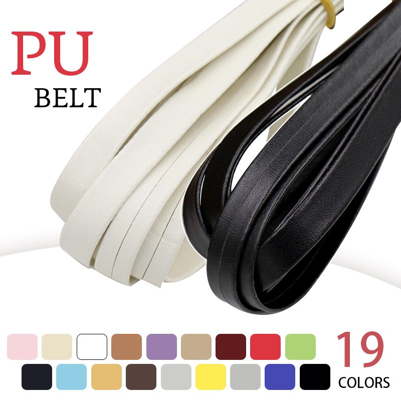 3 メートルフェイクレザー PU バイアス結合テープ 10  - Binding Tape Bias のレビューと価格