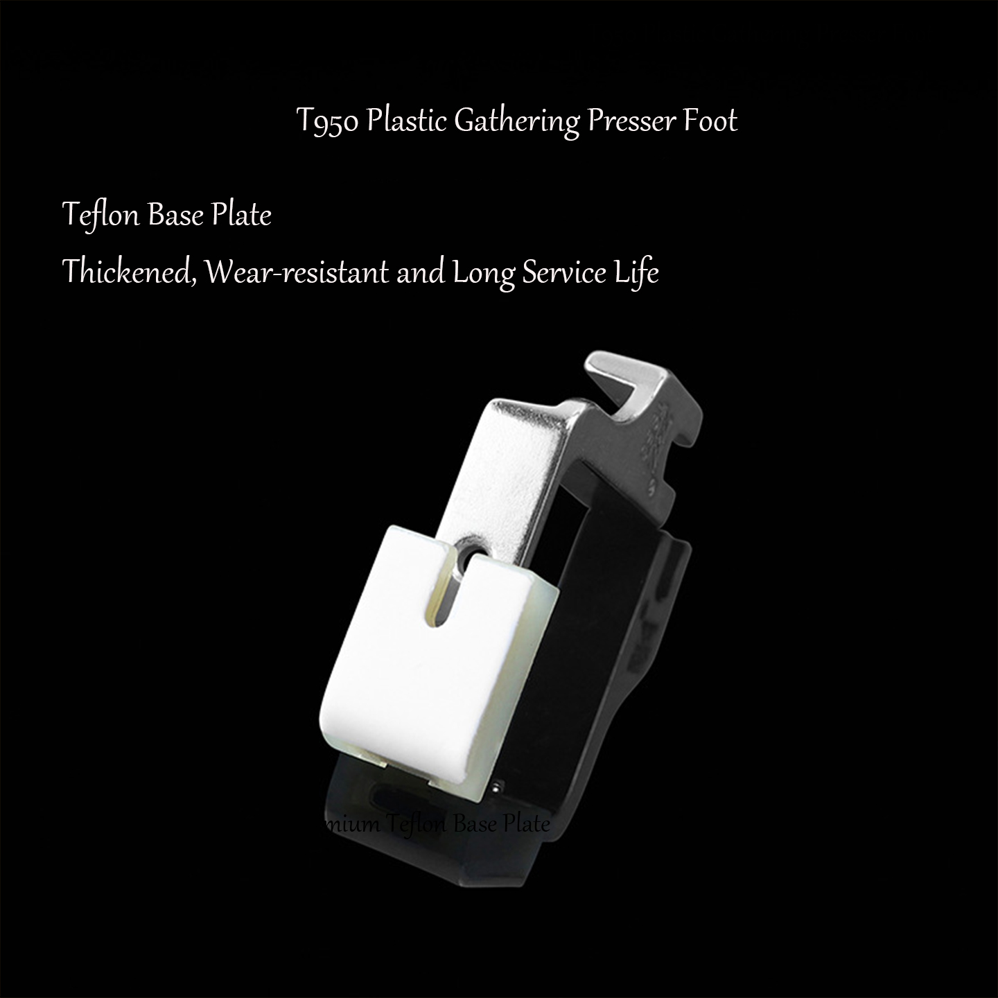 T950 テフロンプラスチック製ギャザリングプレッサーフット - Sewing Machine Fabric のレビューと価格