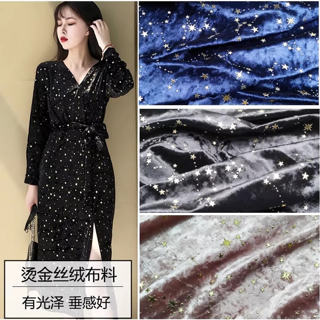 3D流星群ホットスタンピングベルベット生地ゴールドダイヤモン - Fabric Glue Bond のレビューと価格