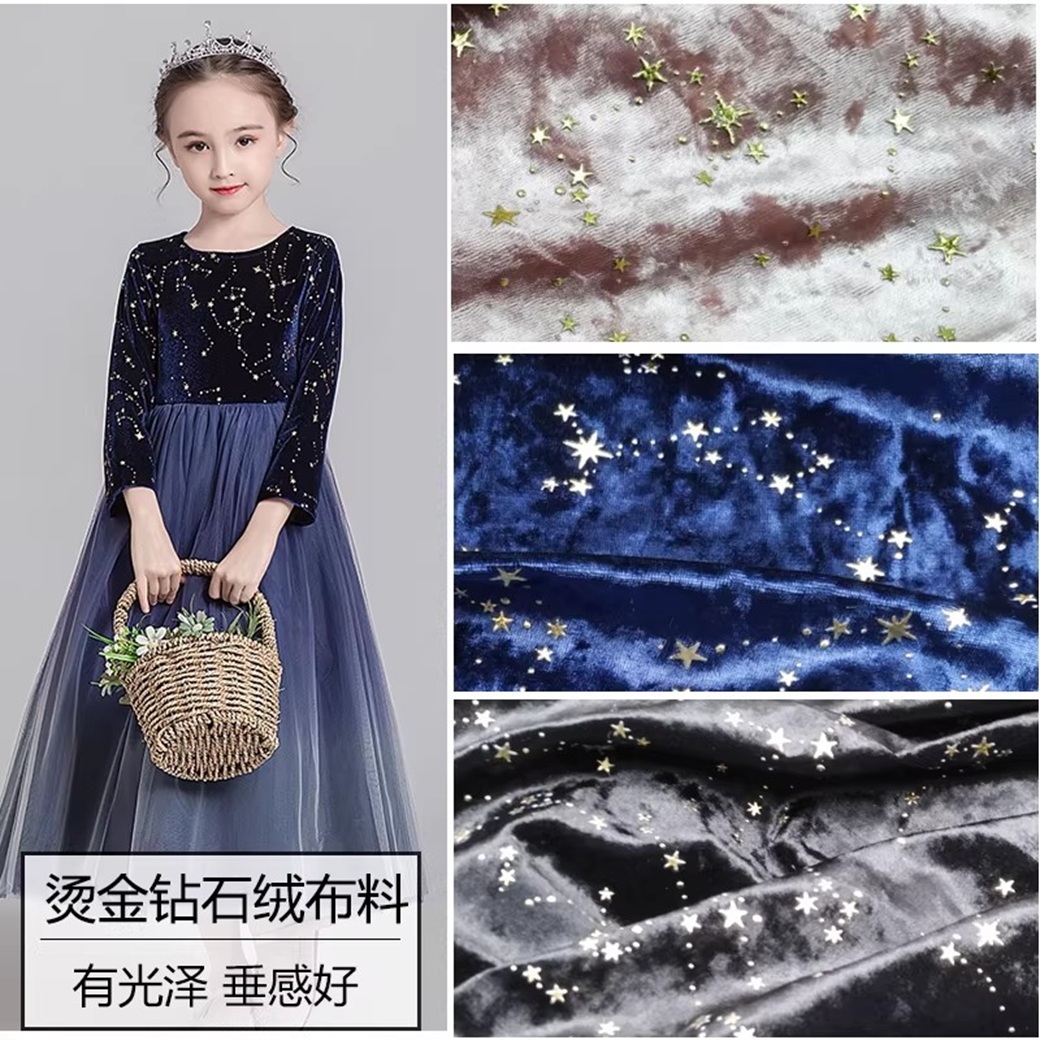 3D流星群ホットスタンピングベルベット生地ゴールドダイヤモン - Fabric Glue Bond のレビューと価格
